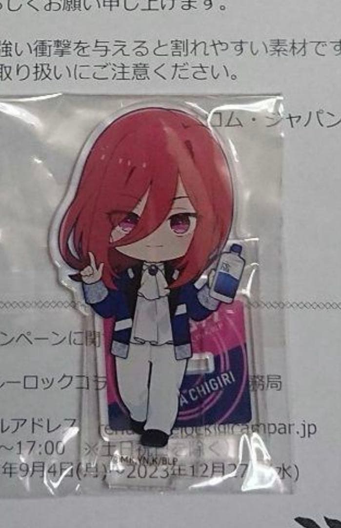 世界限定20個　千切豹馬　ブルーロック　アクリルスタンド　ボシュロム　レニュー