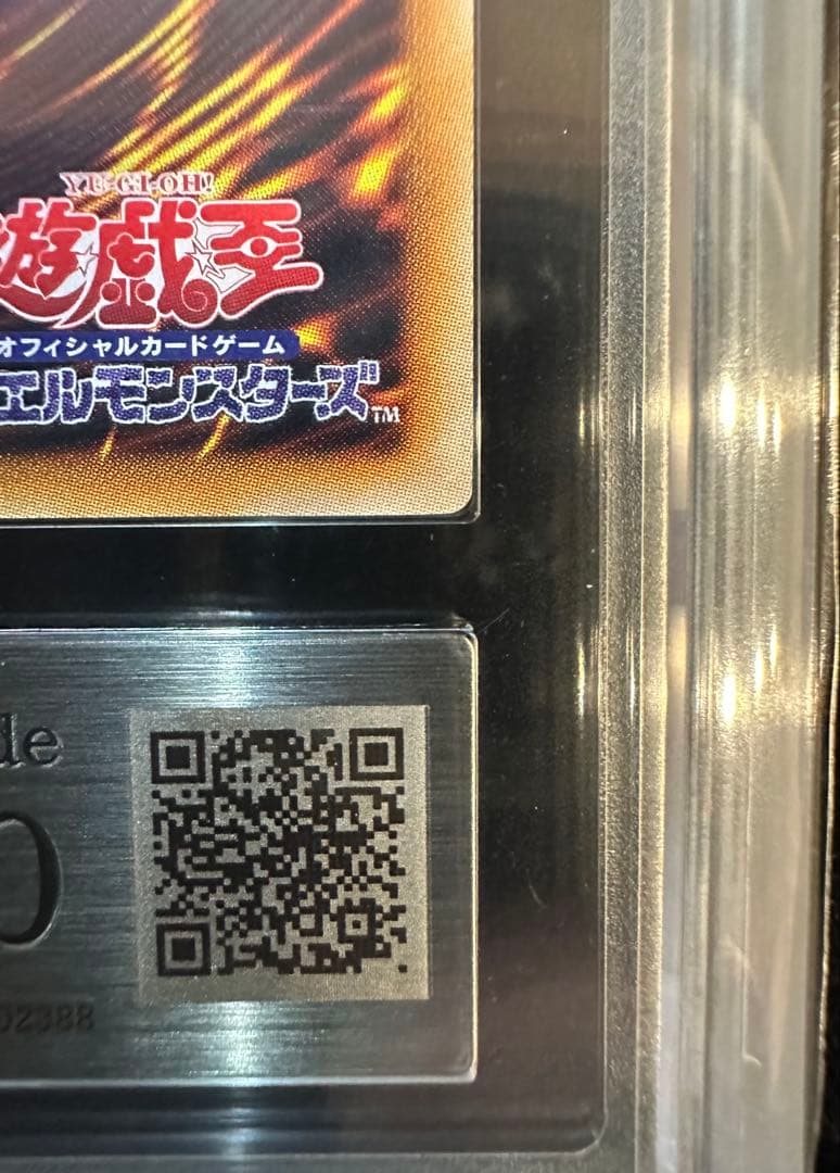 【ARS10】遊戯王 高橋和希描き下ろし ブラック・マジシャン・ガール ウルトラ