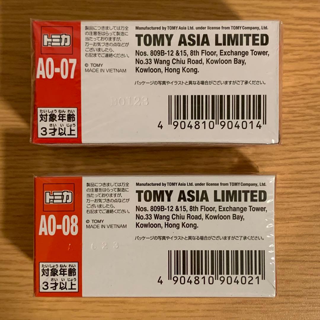 ⭐️トミカ⭐️アジア限定品⭐️8種⭐️8台セット⭐️未開封⭐️タカラトミー⭐️ミニカー⭐️レア⭐️