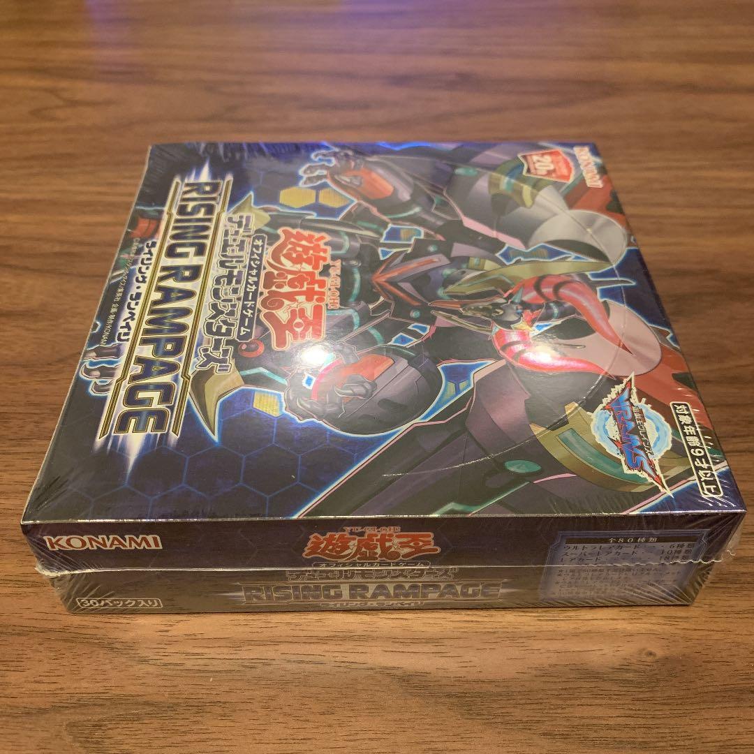 遊戯王　ライジングランペイジ　アジア版　BOX