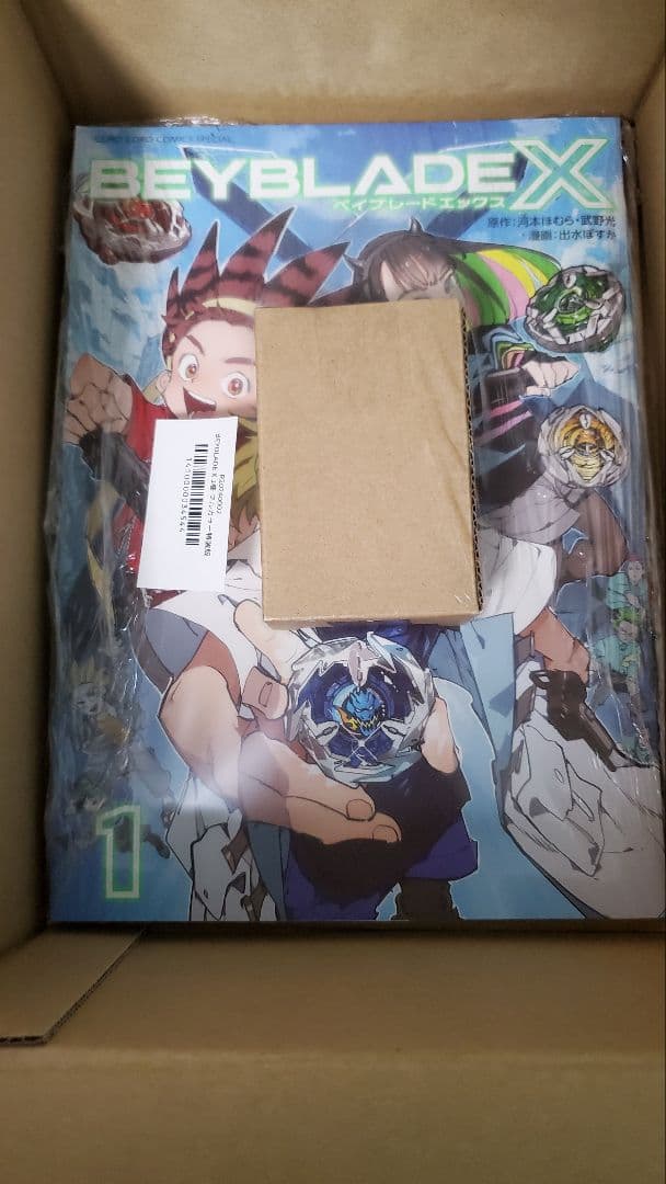 ベイブレードx ドランバスター　メタルコート　レッド