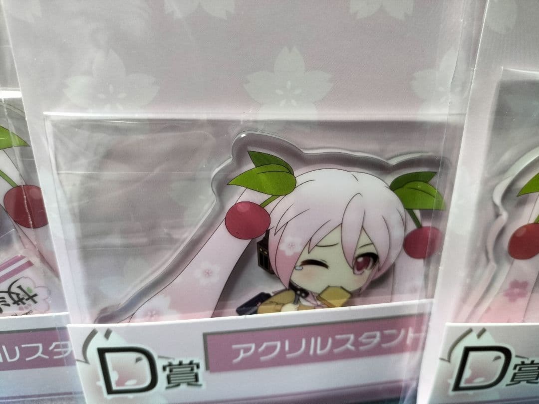 グッスマくじ桜ミク　A賞ねんどろいど桜ミク他セット