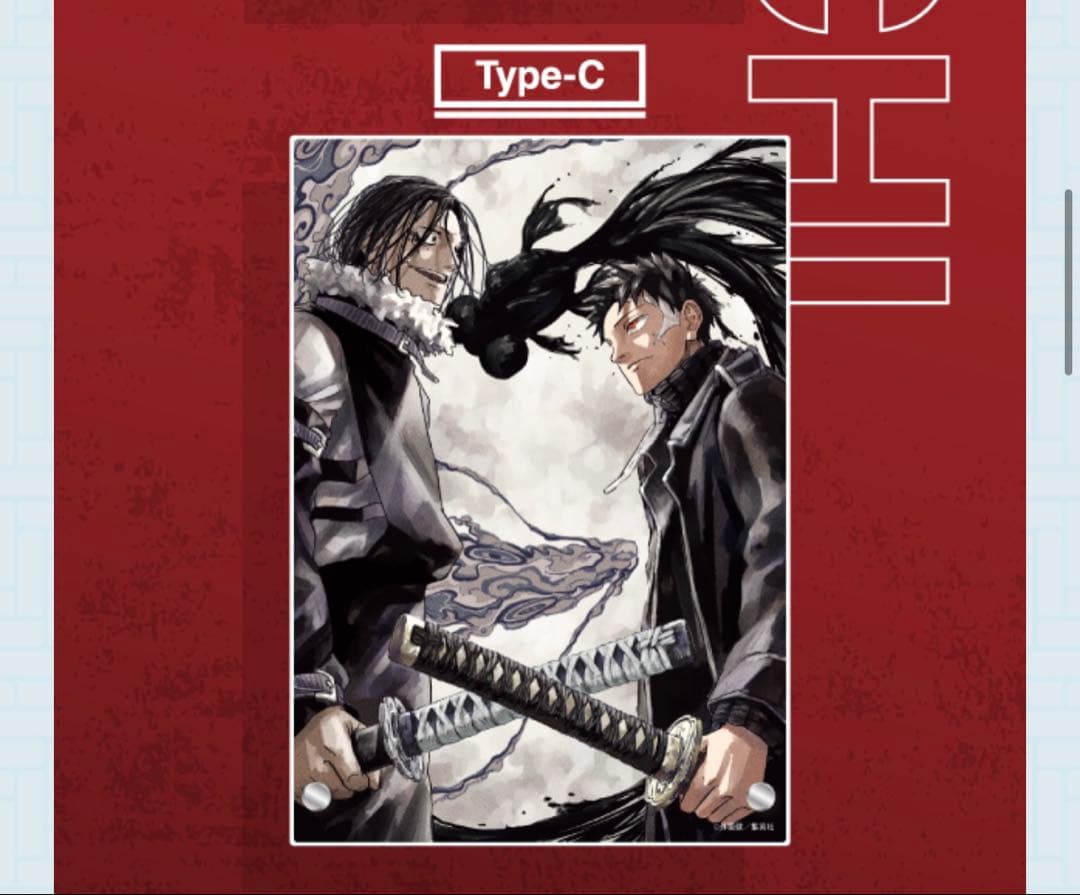 ジャンプ応募者全員サービスカグラバチアクリルアートボードアクリルボード　3種×2