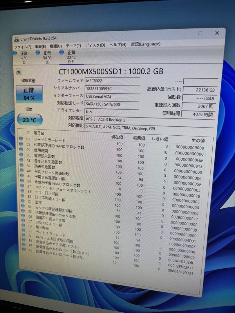 Crucial SSD 1TB MX500【健康度94%・動作確認済み】