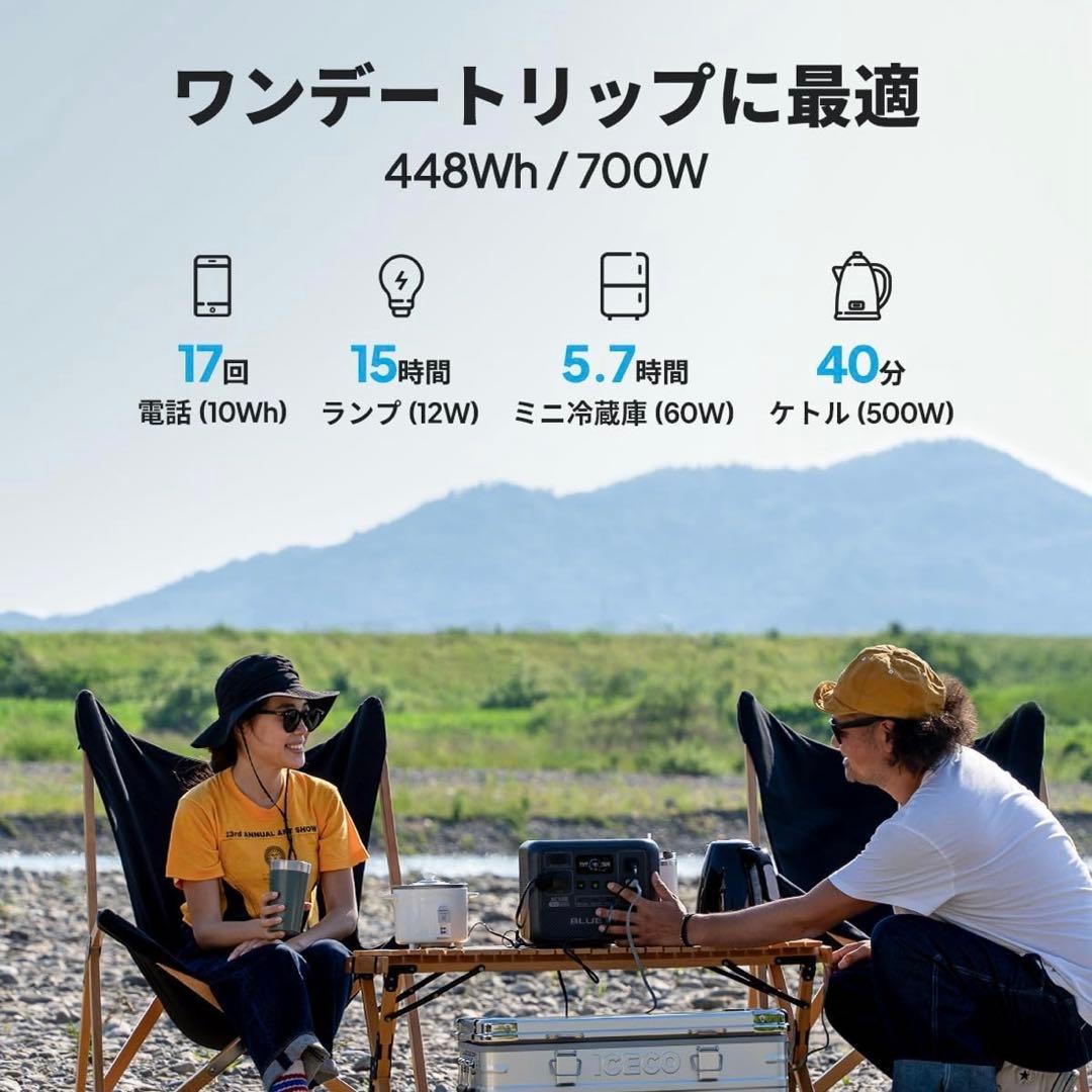 【新品】BLUETTI ポータブル電源 AC50B 448Wh/700W