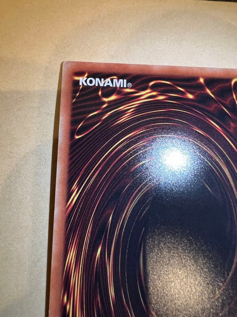 遊戯王　灰流うらら　20thシークレット