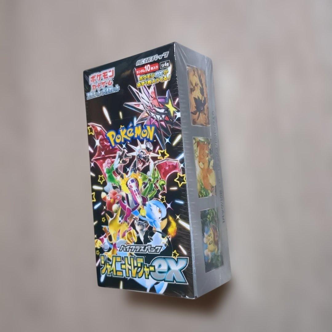 ポケモンカードゲーム シャイニートレジャーex シュリンク対