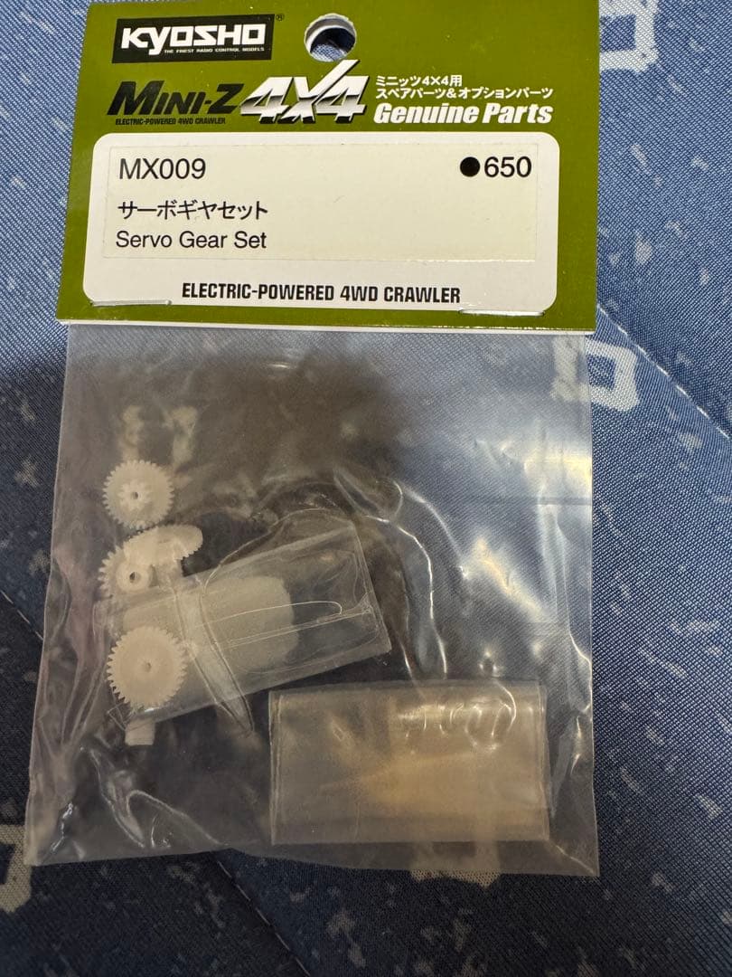 ジムニー4x4 APIO グレー