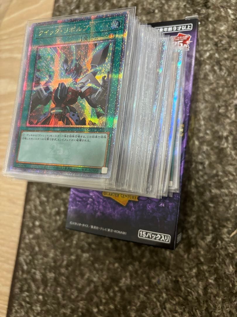 遊戯王　まとめ売り