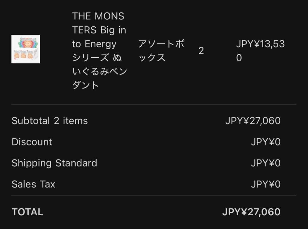 【正規品】 ラブブ Big into Energy SECRET シークレット