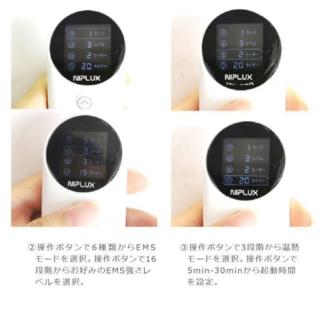 日創プラス_NIPLUX WAISTUPLUS_NP-WP20W_新品未使用品