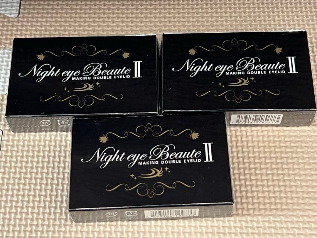 ナイトアイボーテII アイメークアップ 3ml ３個セット