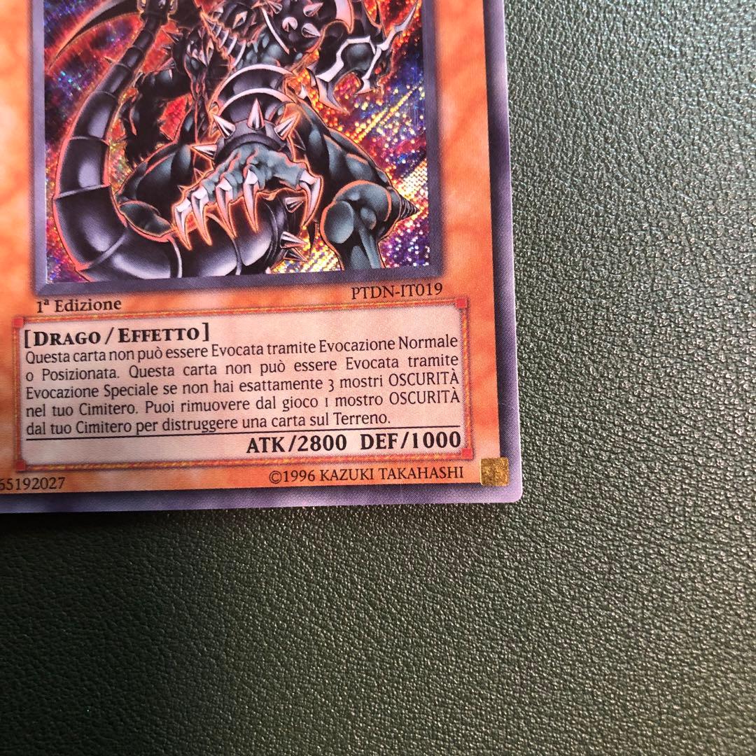 【イタリア版1st】ダーク アームド ドラゴン シークレット 非英語版