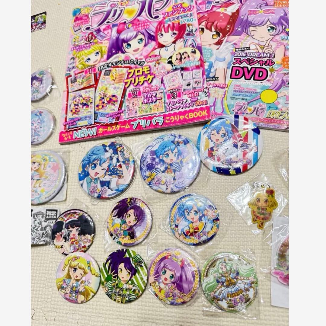 アイドルタイム プリパラ ワッチャプリマジ! プリチケ・おもちゃ まとめ売り②