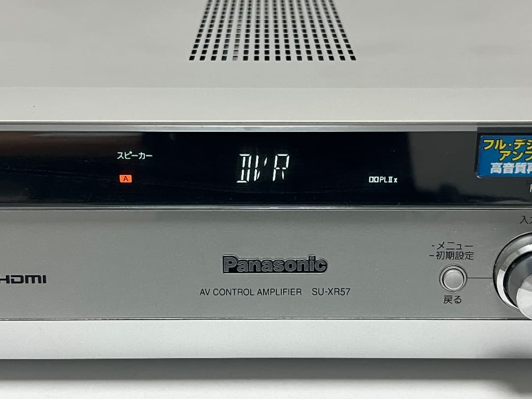 Panasonic AVコントロールアンプ SU-XR57