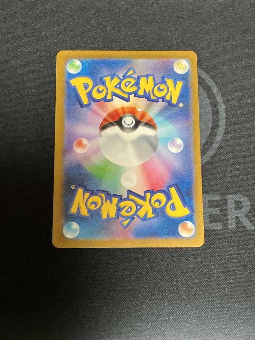 ピカチュウ(マスターボールミラー)【C】{025/165} [SV2a]