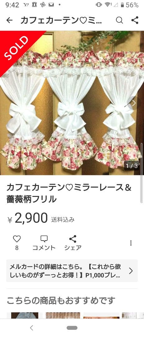 うさぎ様( ᐢ. ̫ .ᐢ )確認画面