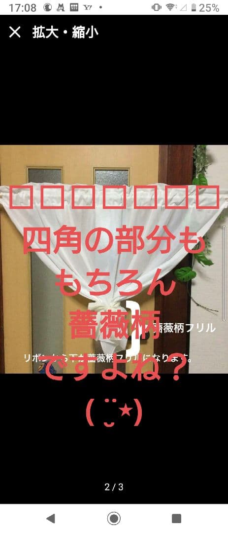 うさぎ様( ᐢ. ̫ .ᐢ )確認画面