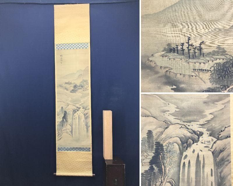 【真作】亀田鵬斎/瀧山村図/山水図/江戸後期/掛軸/名家伝来/AC-178