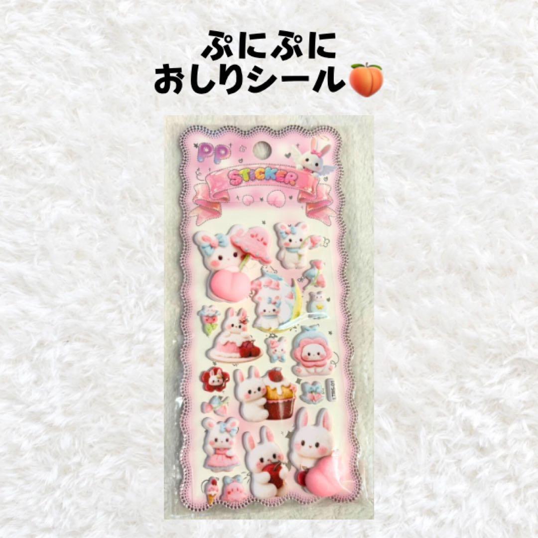 ボンボンドロップシール サンリオ コナンシール25枚セット