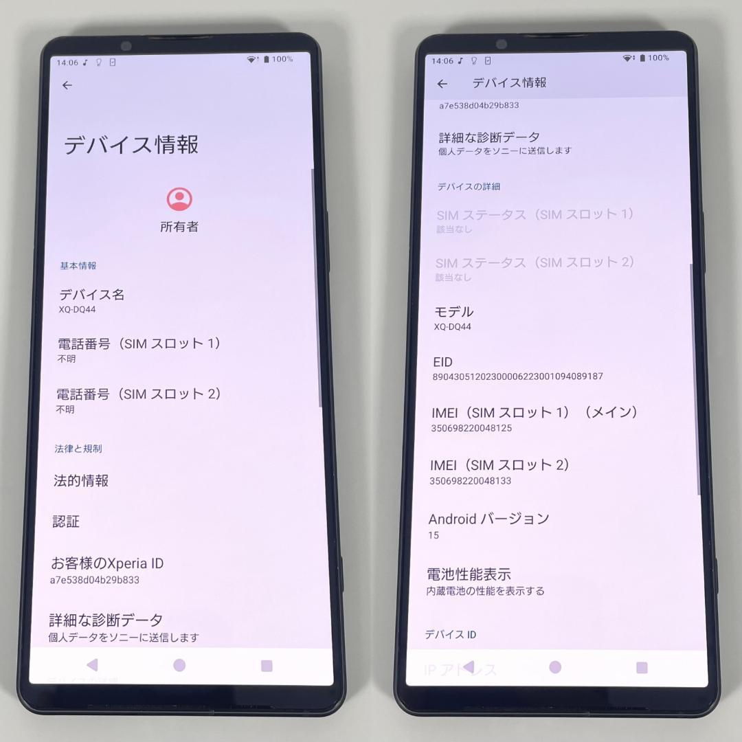 即配【良品】SIMフリー Xperia 1 Ⅴ 512GB XQ-DQ44 ♪