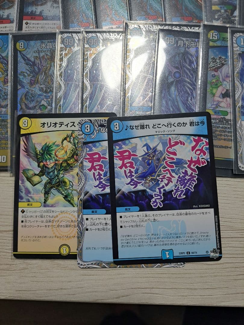 ラッカゴスペル　43枚　デッキパーツ　スリーブつき　メルカリ便