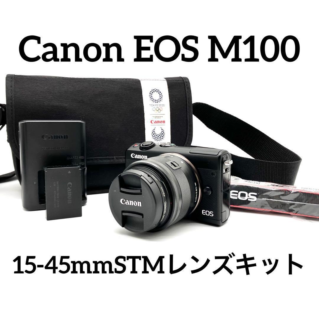 美品♪ Canon EOS M100 ブラック　15-45mmレンズキット
