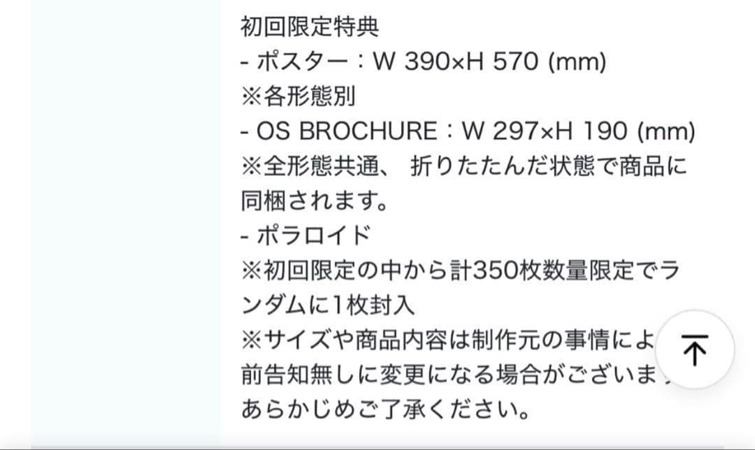 ENHYPEN ソンフン ポラロイド チェキ 直筆サイン