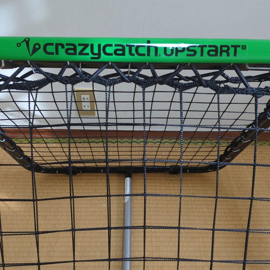 クレイジーキャッチ upstart トレーニングネット　サッカー練習