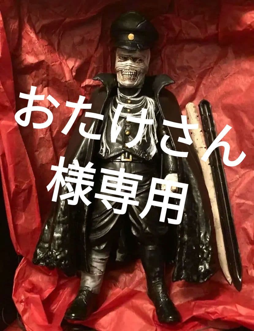 暗黒エンターテイメント　帝國風紀 暗闇くん　包帯ヘッドバージョン