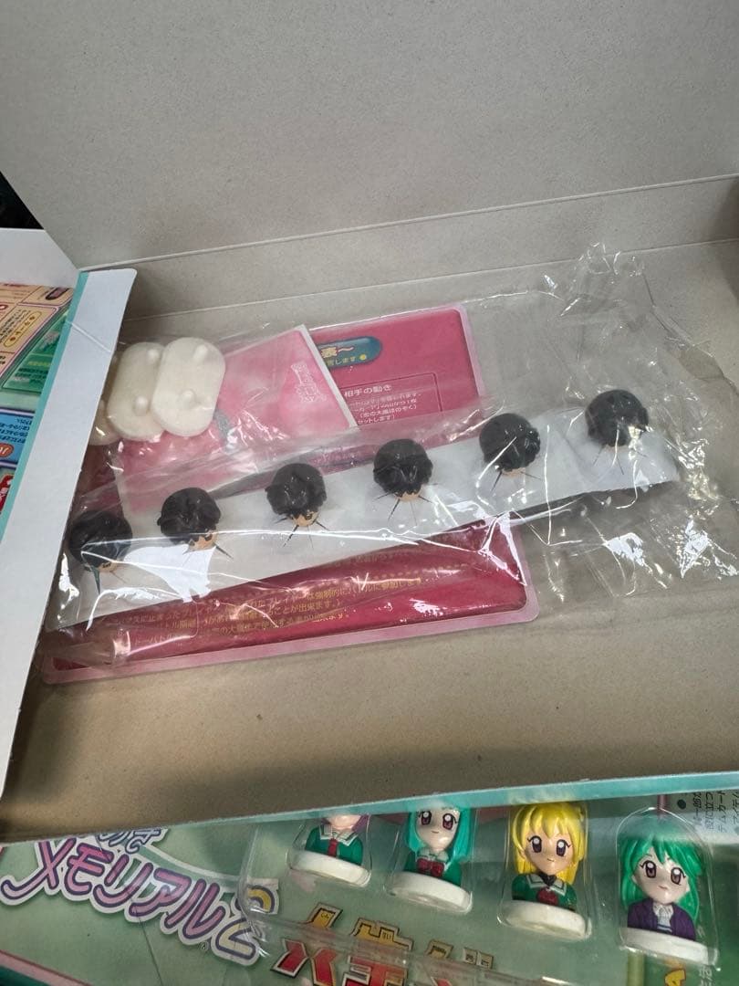 ときめきメモリアル2 人生ゲーム