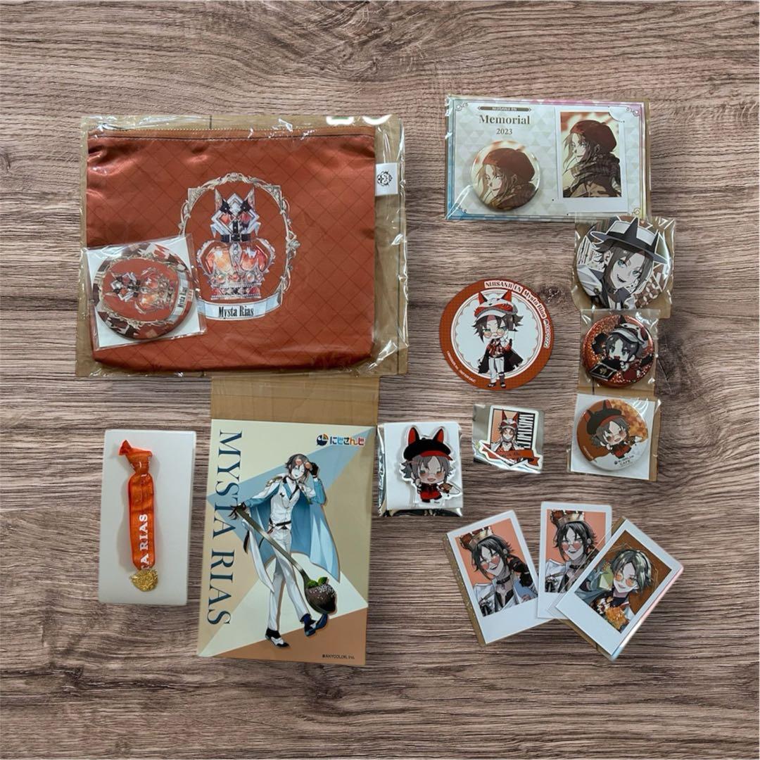 ミスタリアス グッズまとめ売り