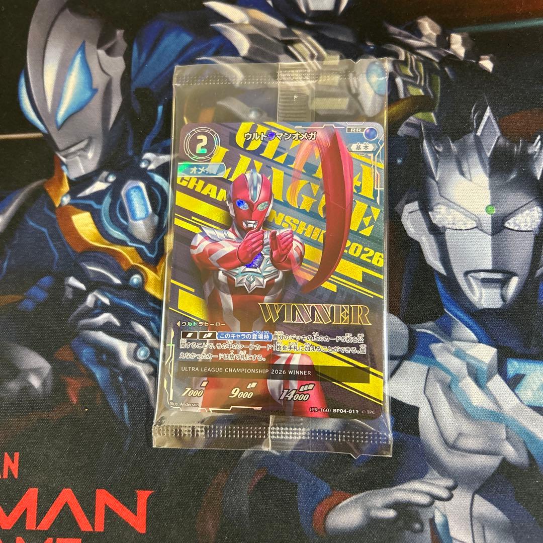 ウルトラマンカードゲーム ウルトラマンオメガ winner 未開封 UCG