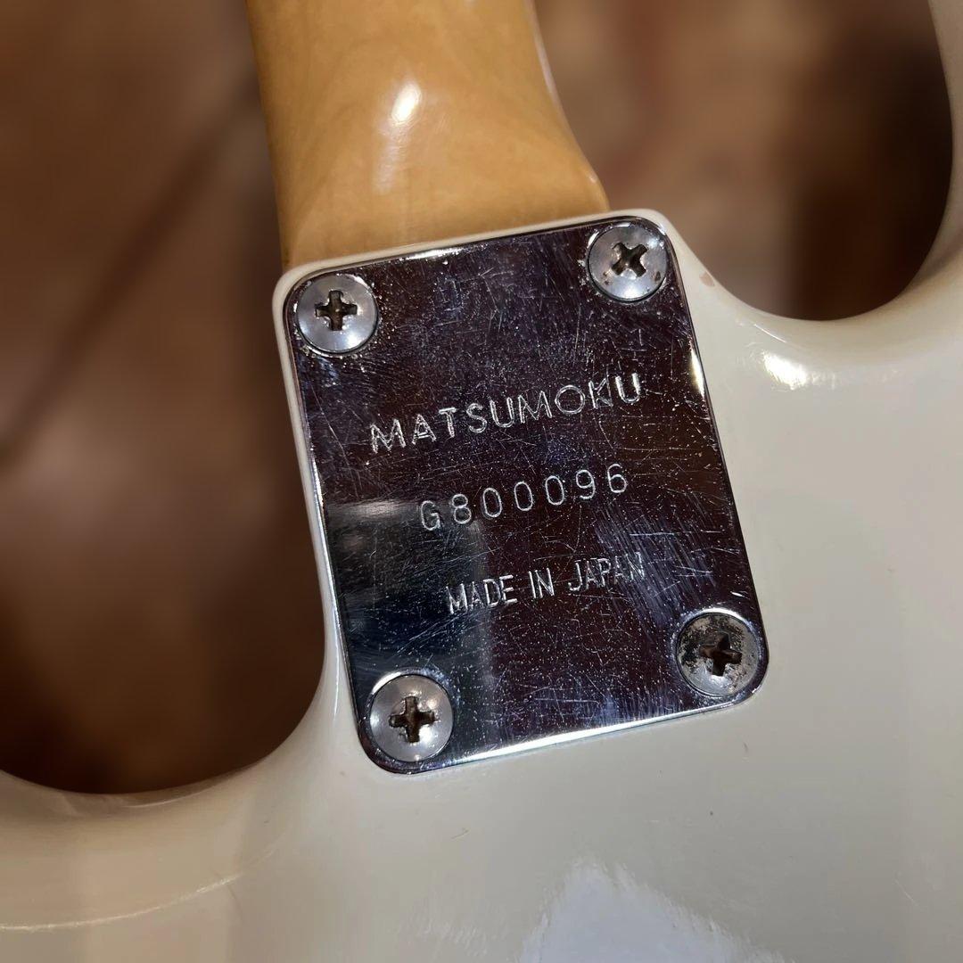 Aria Pro II ストラトキャスター