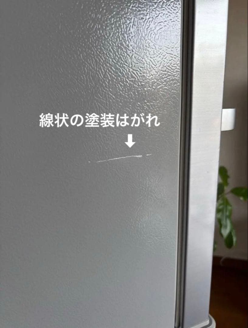 【値下げしました】アクア 3ドア冷蔵庫 AQR-27H 送料込