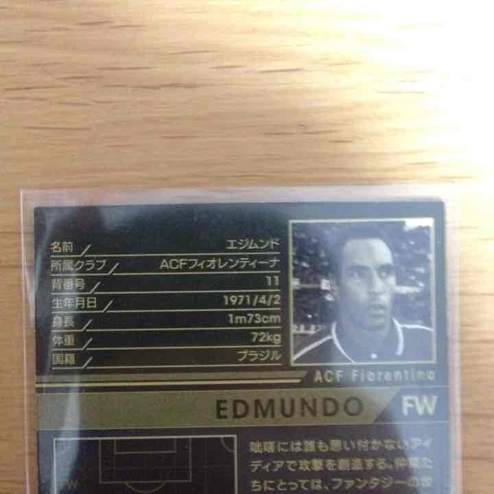 WCCF エジムンド 美品 未使用