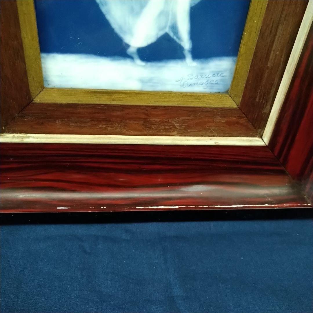 リモージュ（Limoges）額装陶板画・パテシュールパテ『壇上の踊り子』