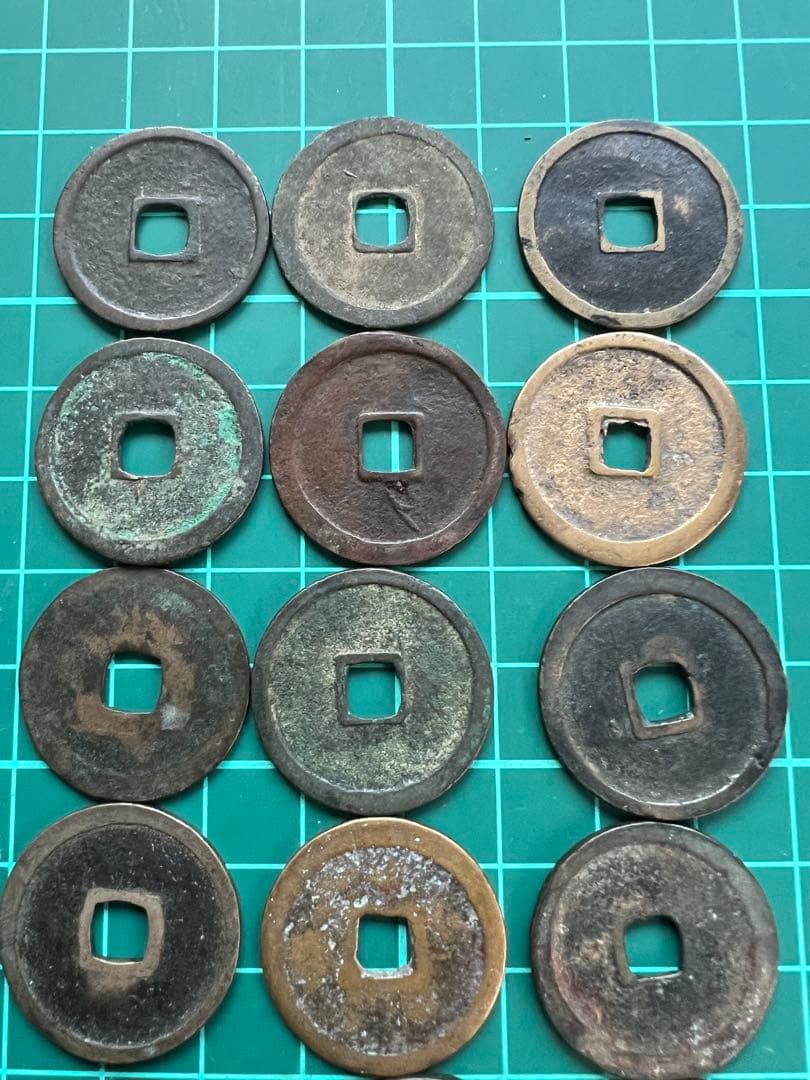 穴銭　中国銭　永楽通宝　18枚まとめロット