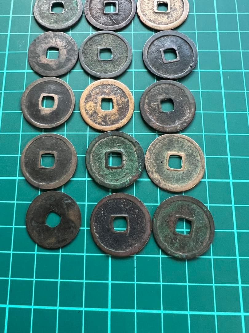 穴銭　中国銭　永楽通宝　18枚まとめロット
