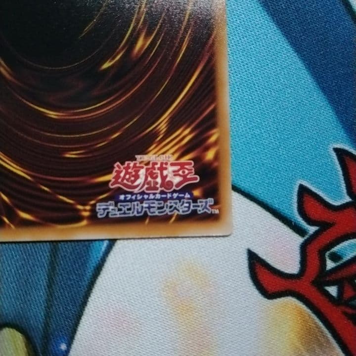 遊戯王　The Fallen & The Virtuous　プリズマ　プリシク