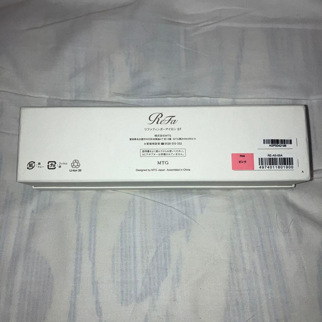 RefaリファフィンガーアイロンST