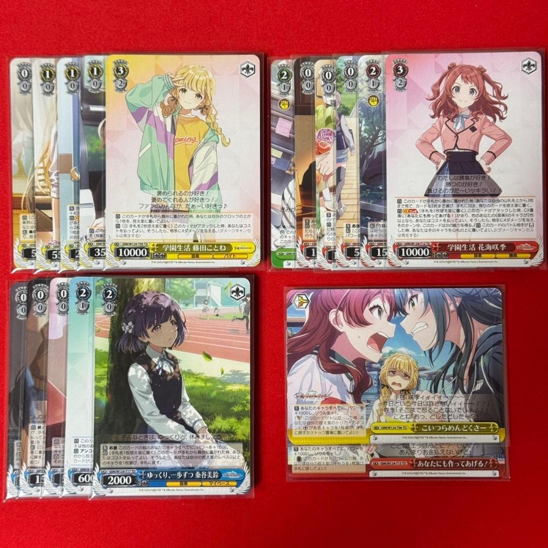 αβ1 ヴァイス 学マス RR以下4コン(a版)＋TD4コン＋先行後攻マーカー