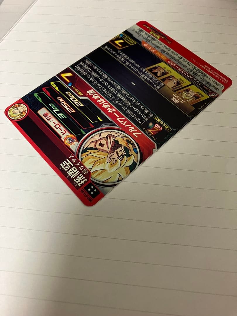 スーパードラゴンボールヒーローズ　mm3-014 da 孫悟空