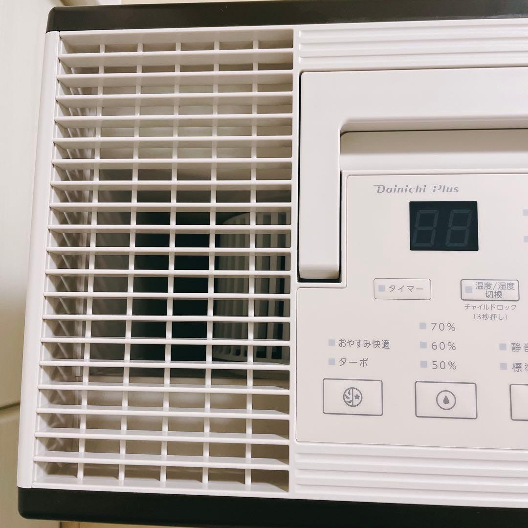 Dainichi 温風気化 気化式 加湿器 HD-RXT922 2022年式