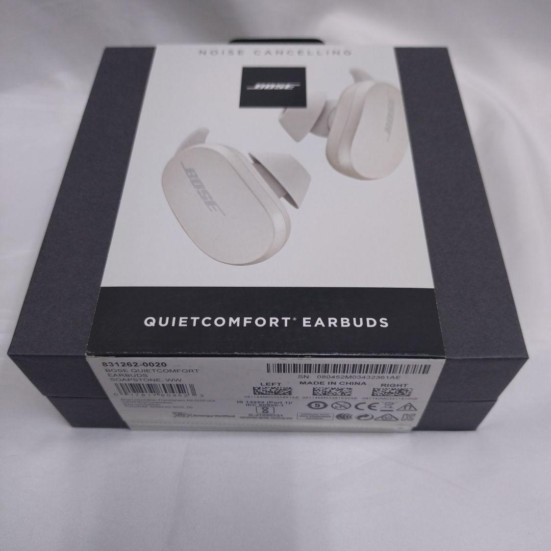 新品 Bose QuietComfort Earbuds ワイヤレスイヤホン-8