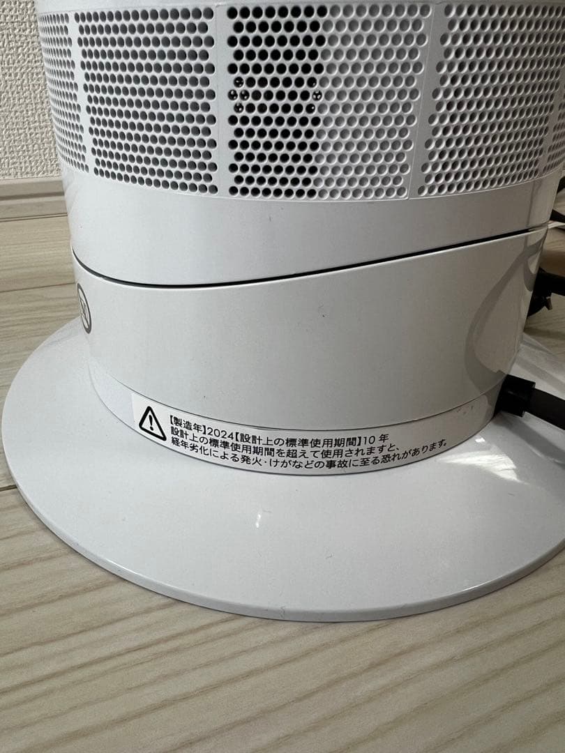 Dyson hot+cool 2024年製