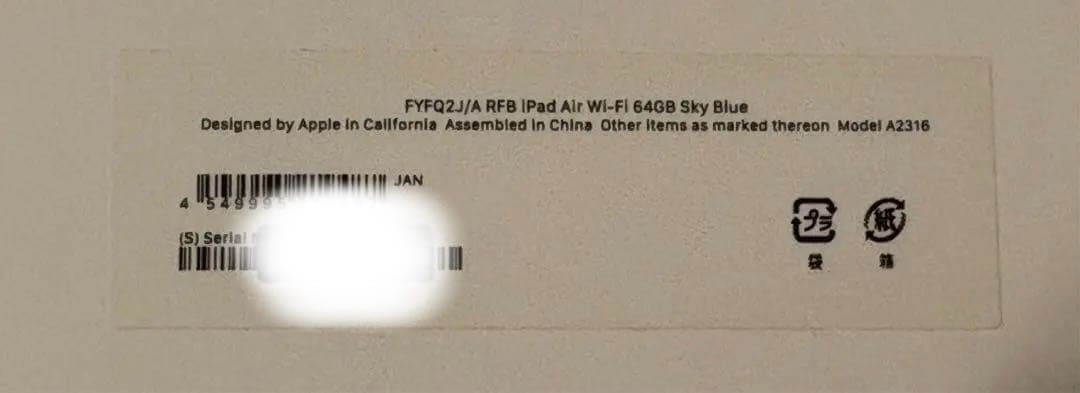 ipad air 第4世代256GB スペースグレイ