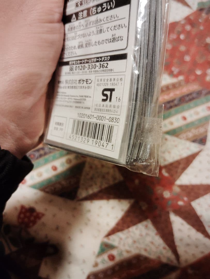 デッキシールドプレミアム・グロス　拡張パック第1弾