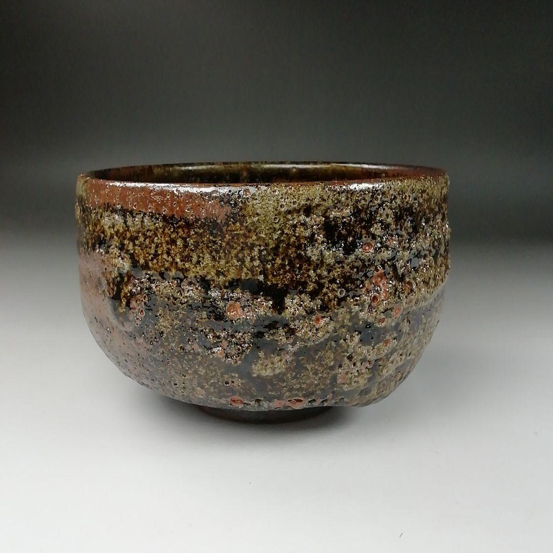 Ｔ３４９　茶碗　『益子焼』『長谷川窯』　共箱　抹茶碗　茶道具