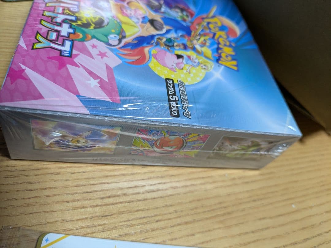 ポケカ　バトルパートナーズ　日韓ＢＯＸ未使用未開封セット　シュリンク＆プロモ付き